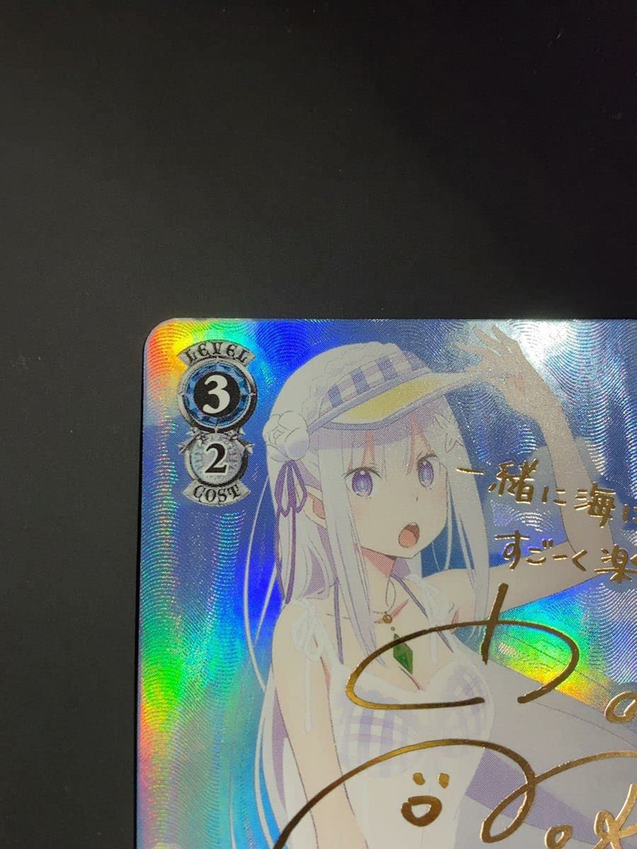 Amazon.co.jp: EMTヴァイスシュヴァルツ 異世界常夏生活 エミリア SP